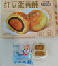 三只松鼠蛋黄酥800g 芋泥肉松双拼口味雪媚娘点心零食年货团购送礼过年 实拍图
