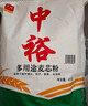 中裕面粉 多用途麦芯粉 家庭馒头包子饺子中筋粉多用途通用8斤 实拍图