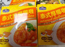 加点滋味避风塘炒虾风味调料160g港式风味自带蒜香调味油风味浓郁 实拍图