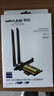 睿因（Wavlink）AX210无线网卡Intel千兆5G高速电竞游戏WiFi6台式机专用内置PCI-E网卡wifi接收器蓝牙5.3 675X3-C 实拍图