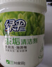 绿伞茶垢清洁剂去茶渍果汁渍茶壶具咖啡机清洗剂500g 实拍图