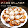 东上御品 山东 鲜剥冷冻带黄大号扇贝肉30-50粒/袋 净重500g*4袋-源头直发 实拍图