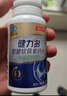 健力多汤臣倍健健力多氨糖软骨素钙片180片 补软骨护关节 增加骨密度  实拍图
