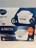 碧然德（BRITA）滤水壶滤芯 Maxtra+升级体验12只装（内含6只pro专家版过滤芯，6只标准版滤芯） 实拍图