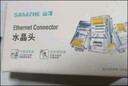 山泽 超五类网线水晶头 cat5e电脑千兆网络连接器 RJ45工程级8P8C超5类镀金水晶头 100个/盒 WL-5100 实拍图
