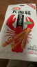 卫龙 辣条 小龙虾大面筋50g 怀旧休闲小零食 办公室 【黄子弘凡同款】 实拍图