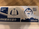 德佑羽绒服清洁湿巾10抽*24包 免洗去污渍湿纸巾干洗剂便携小包装 实拍图