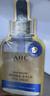 AHC臻致奢润黄金锡纸面膜三盒补水提亮免洗护肤品套装圣诞礼物送女友 实拍图