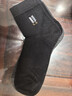 浪莎网眼袜子男士超薄款夏季100%纯棉中筒透气正品耐磨防臭全棉质夏天 【2深灰2藏青2黑色】网眼超薄款 均码 (对应38-44鞋码可穿) 实拍图