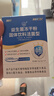 江中益生菌【2个月周期装】12000亿成人儿童孕妇中老年人肠胃调理活菌 实拍图