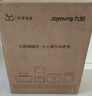 九阳（Joyoung）电磁炉2200W大功率家用触控按键耐用面板十档火力纤薄定时电陶炉电磁灶火锅炉C21S-C2130 实拍图