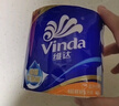 维达（Vinda）有芯卷纸 蓝色经典4层130克*30卷 厚韧耐用 卫生纸 卷筒纸纸巾 实拍图