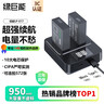 绿巨能（llano）适用尼康相机电池EN-EL25充电器Z30 Z50 ZFC Z502II z50二代微单备用大容量电池座充 一电双充套装 实拍图