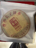 澜沧古茶叶普洱茶0081云南普洱熟普357g 2023年饼茶礼盒装送礼 实拍图