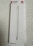 HUAWEI M-Pencil （第三代）平板创作笔 华为手写笔 星闪技术超低时延 雪域白  实拍图