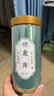 以山堂龙井叶新茶雨前绿茶浓香型散装口粮春茶自己喝 龙井【1罐】共250g 精选 实拍图