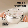 onlycook316儿童辅食饭碗 带盖带把手双耳汤碗不锈钢双层宝宝餐具-大号 实拍图