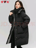 雅鹿羽绒服女中长款2025冬季加厚抗寒保暖新时尚款情侣款连帽外套女 实拍图
