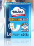 包大人（Dr.P）超长防漏纸尿片L80片（尺寸：82cm*32cm） 产妇纸尿片 老年人尿片 实拍图