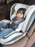 法雷曼儿童安全座椅汽车用0-12岁360度旋转婴儿宝宝车载坐躺i-Size认证 魔力灰pro【钢骨架+支撑腿】 实拍图