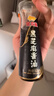金龙鱼黑芝麻香油160ml【一级】纯黑芝麻物理压榨 调味火锅头发黑油油 实拍图