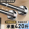 MYMOODHOUSE免打孔伸缩晾衣杆浴室浴帘杆窗帘杆挂衣撑杆可伸缩晾衣架160-250 实拍图
