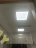 米家（MIJIA）小米米家面板灯套系L30【政府补贴】集成吊顶led嵌入式智能灯具 实拍图
