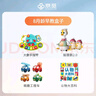 早教盒子 新8月龄儿童早教玩具套装宝宝玩具 男孩女孩生日礼物 实拍图