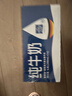 欧德堡（Oldenburger）3.4g蛋白 全脂高钙纯牛奶200ml*24盒 家庭/学生/老人用奶 早餐奶 实拍图