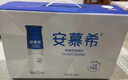 伊利安慕希高端原味常温酸牛奶230g*10瓶  礼盒装 8月产 实拍图