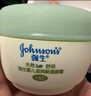 强生（Johnson）婴儿天然舒润保湿润肤霜40g新生儿童宝宝秋冬面霜 滋润保湿面霜40g（无香款） 实拍图