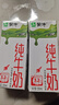蒙牛【新鲜日期】全脂纯牛奶200ml*24盒 家庭送礼盒装 电商定制 实拍图