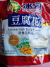 冰泉豆腐花经典速食豆腐花480克（15杯）营养早餐即食免煮豆腐脑 实拍图