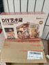若来（Rolife）diy小屋幸福厨房积木拼装玩具模型成人儿童生日新年礼物 实拍图