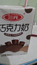 三元巧克力奶整箱250ml*24盒 生牛乳含量80% 实拍图