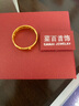 菜百首饰 黄金戒指 足金抛光素面情侣戒指活圈单只计价约4.30克情人节礼物 实拍图