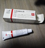 【原研进口】立思丁 夫西地酸乳膏 15g:0.3g/盒 实拍图