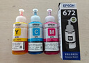 爱普生（EPSON） T672系列墨水适用于L221/L363/L351/L565/L455 打印机墨盒 墨仓式打印机墨水T672系列四色套装 原装 墨水 实拍图