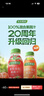 农夫山泉100%纯果汁NFC芒果混合汁300ml*10瓶整箱礼盒鲜果冷压榨饮料 实拍图