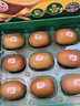 佳沛（zespri）新西兰  阳光金奇异果10粒礼盒巨大果单果约144-175g 水果 猕猴桃 实拍图