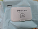 京东京造 宠物湿巾100片*3包 猫狗通用可擦泪痕 99.9%杀菌率湿纸巾 实拍图