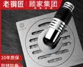 老铜匠洗衣机不锈钢地漏阳台卫生间干湿区超薄防臭防返水228S 实拍图