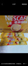 雀巢（Nestle） 奶香拿铁速溶咖啡1+2系列三合一即溶咖啡粉固体饮料27年2月 奶香拿铁60条+定制咖啡杯 实拍图
