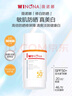 薇诺娜林高远同款修白防晒清透美白防晒乳50gSPF50PA护肤品新年 实拍图