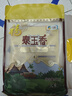 福临门泰玉香 一品香米 长粒米 10斤/袋（新旧包装交替发货） 实拍图