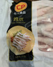 CP正大食品 鸡爪 净重2斤 单个鸡爪约40-50g 生鲜冷冻凤爪烧烤 实拍图