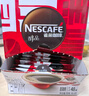 雀巢（Nestle）醇品速溶美式黑咖啡粉燃减0糖0脂*健身燃减防困48包*1.8g 实拍图