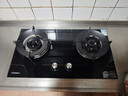 康佳（KONKA）【国家补贴】燃气灶煤气灶双灶具 5.2kW九孔鸳鸯火台式嵌入式 钢化玻璃灶台 JZT-B900Y（天然气） 实拍图