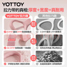 yottoy8字拉力器 背部训练弹力绳家用开肩颈拉伸带瑜伽硅胶小猫锻炼手臂 实拍图