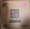 清风【李昀锐同款】有芯卷纸原木金装 4层加厚180克*27卷 卫生纸 整箱 实拍图
